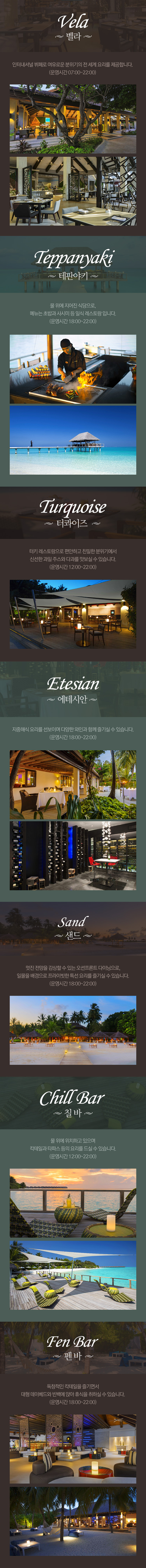 알 바라켓